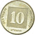 Moneta, Israele, 10 Agorot, 2009