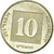 Moneta, Israel, 10 Agorot, 2009