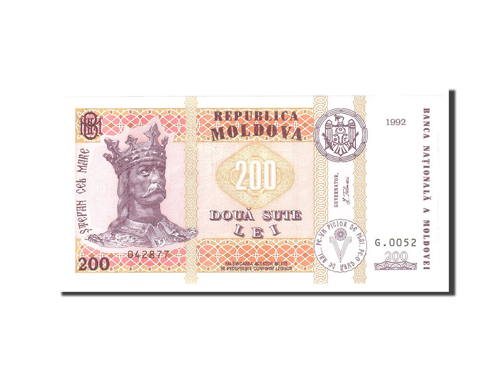 Banknote, Moldova, 200 Lei, 1992, Undated, KM:16a, UNC(65-70)