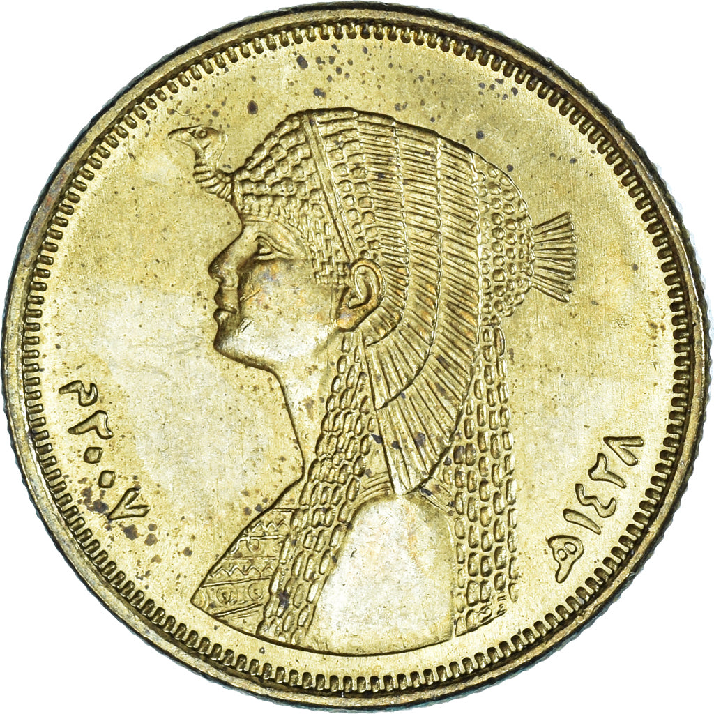 Moneta, Egipt, 50 Piastres, 2007
