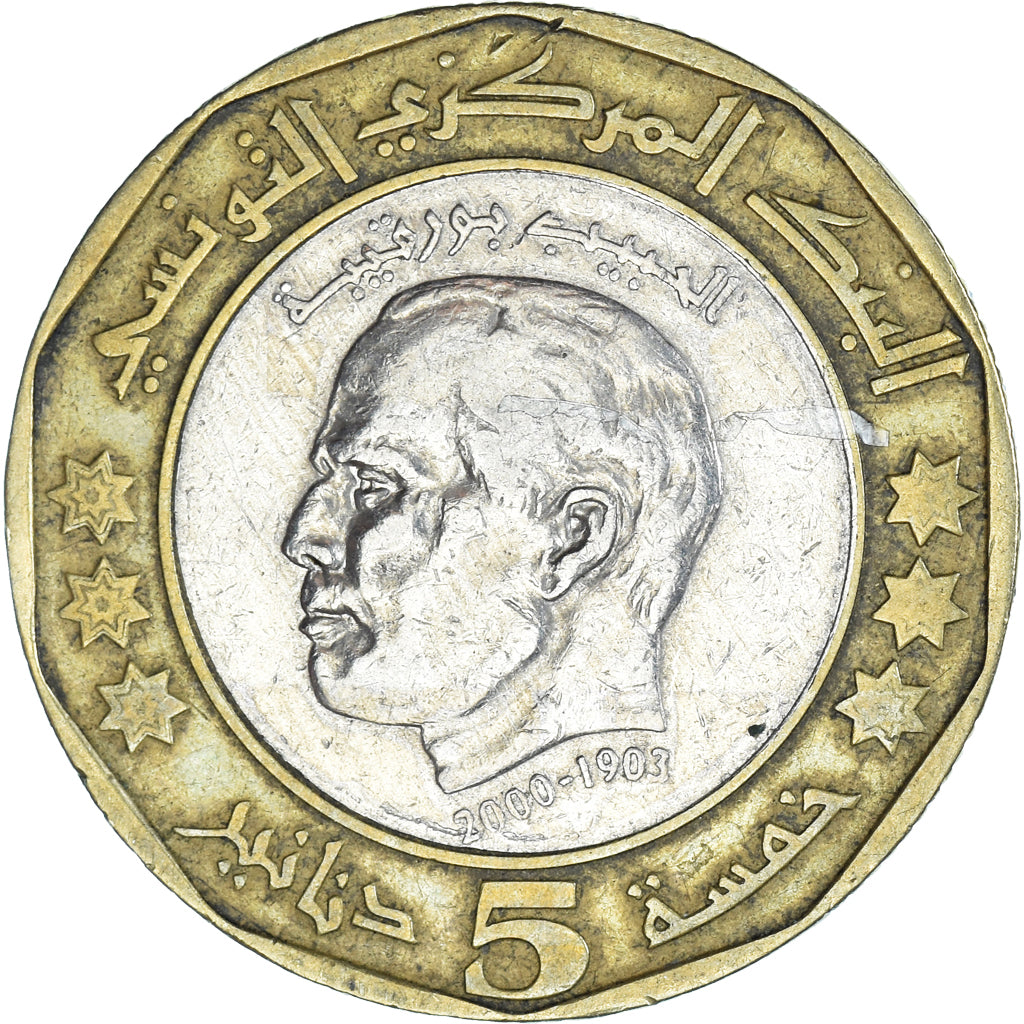 Moneta, Tunisia, 5 Dinars, 2002