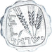 Coin, Israel, Lira, 1963