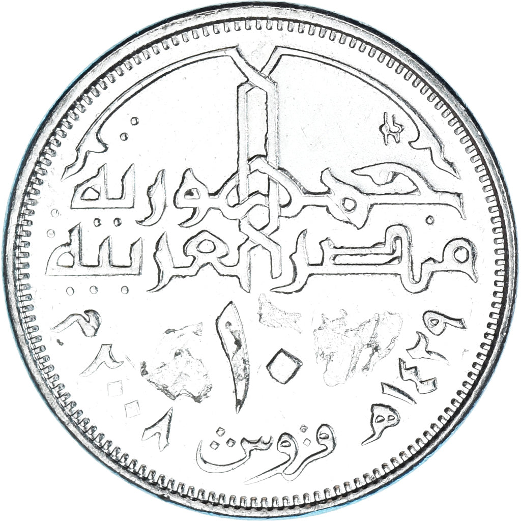 Münze, Ägypten, 10 Piastres, 2008
