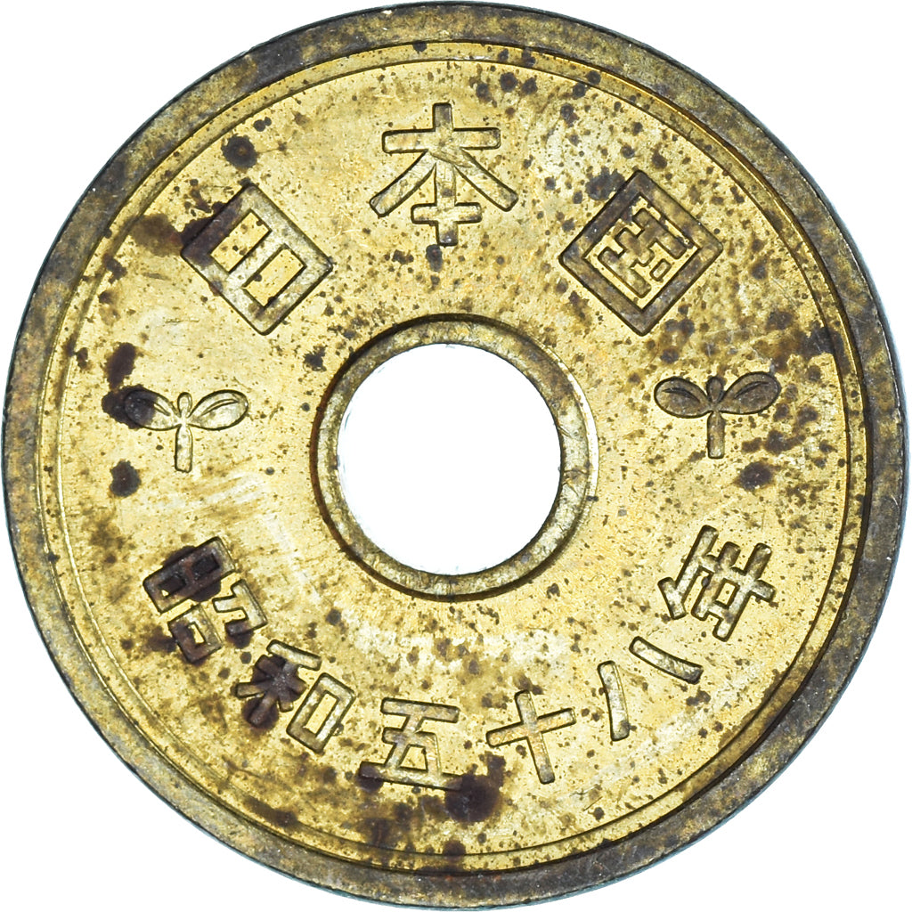 Moneta, Japonia, 5 Yen, 1983