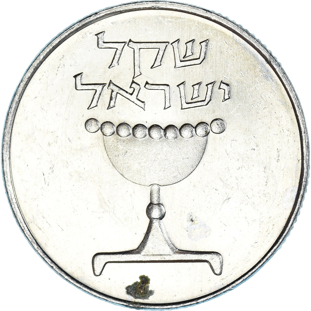 Coin, Israel, Sheqel, 1984