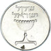 Coin, Israel, Sheqel, 1984