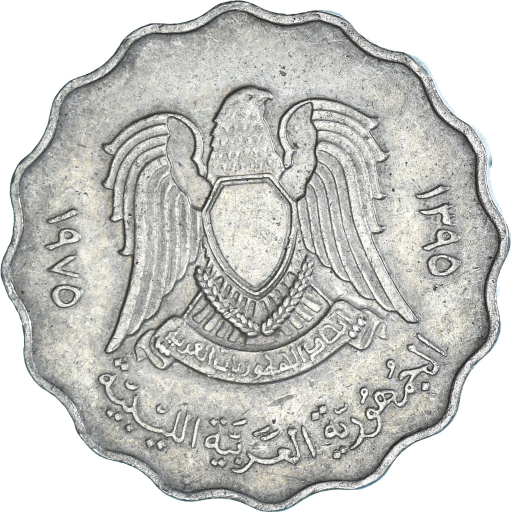 Coin, Libya, 50 Dirhams, 1975