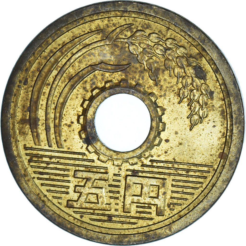 Moneta, Japonia, 5 Yen, 1979