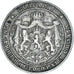 Münze, Bulgarien, 2 Leva, 1925