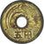 Moneta, Japonia, 5 Yen, 1974