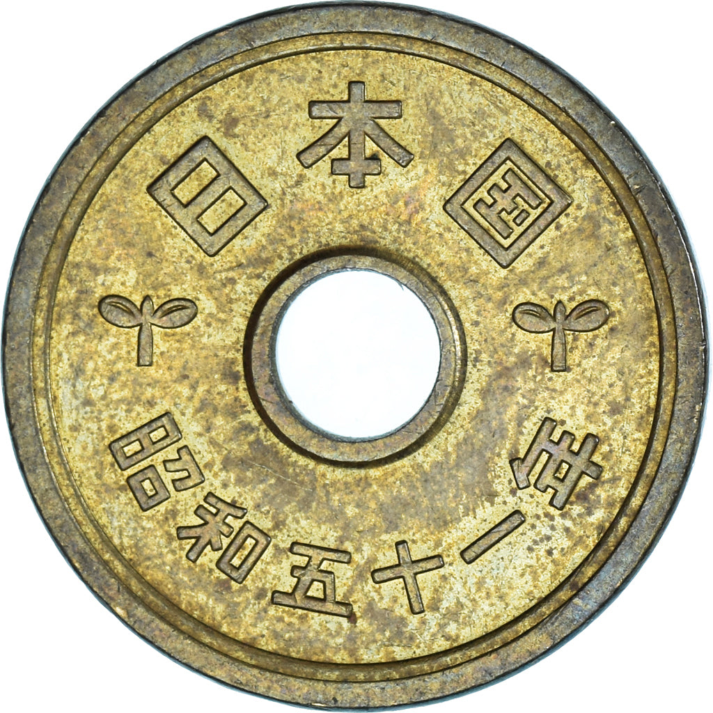 Moneda, Japón, 5 Yen, 1976