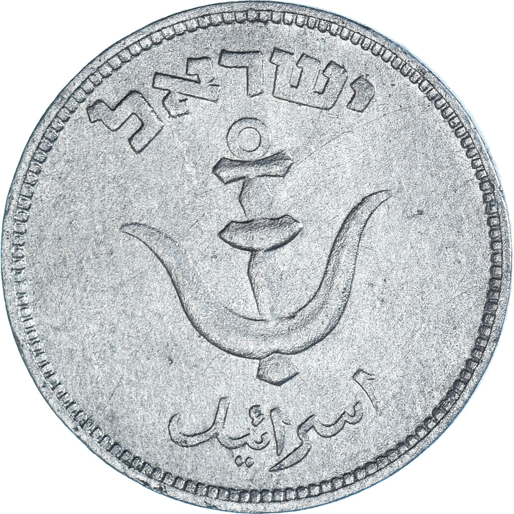 Moneta, Israele, 1949