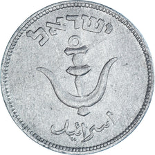 Moneta, Israele, 1949