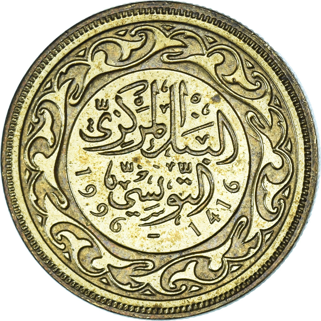 Coin, Tunisia, 10 Millim, 1996