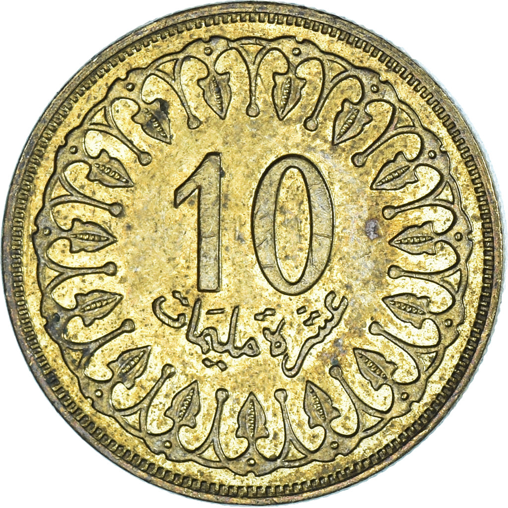 Coin, Tunisia, 10 Millim, 1996