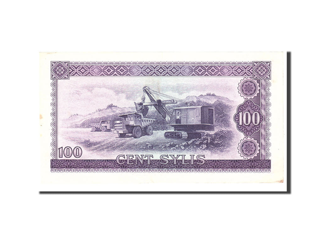 Guinea, 100 Sylis, 1971, Undated, KM:19, EF(40-45)