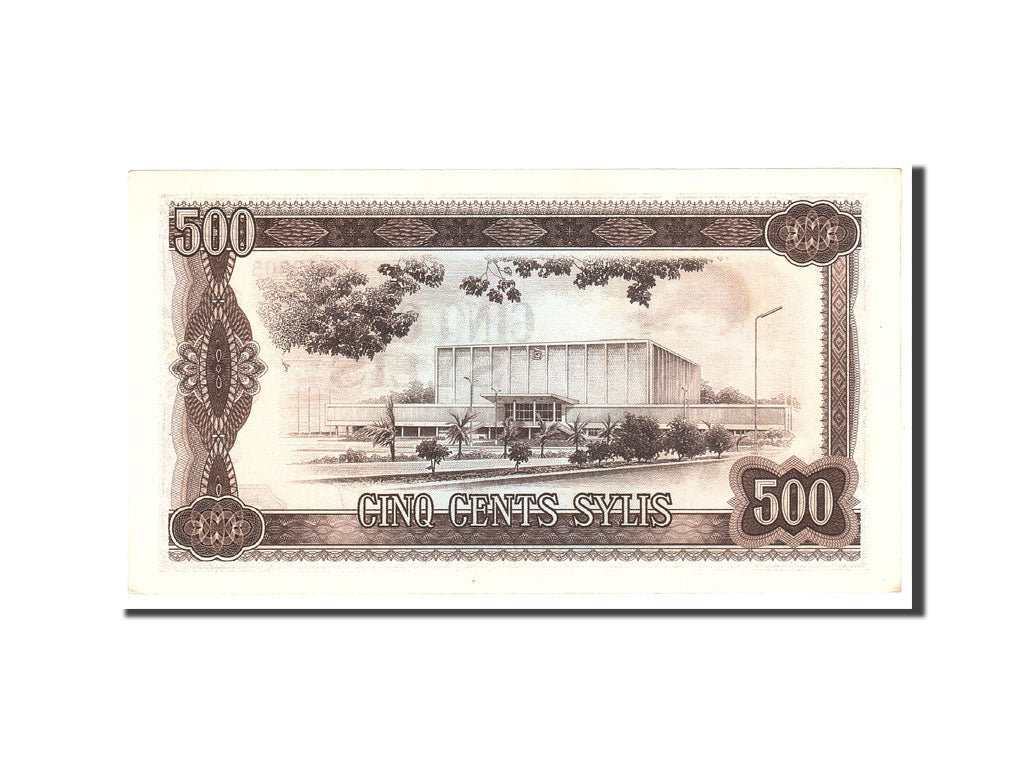 Guinea, 500 Sylis, 1980, Undated, KM:27A, EF(40-45)