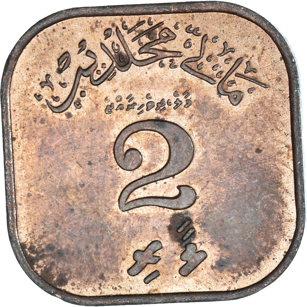 Moeda, Maldivas, 2 Laari, 1960
