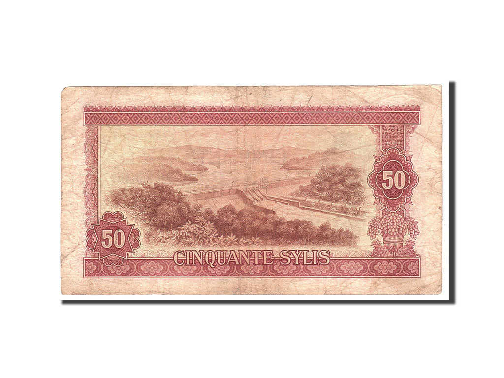 Guinea, 50 Sylis, 1980, Undated, KM:25a, VF(20-25)