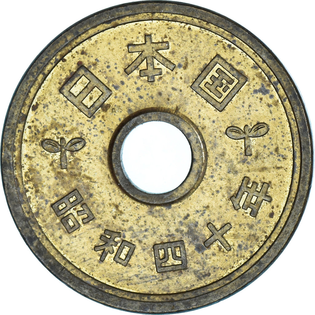 Moneda, Japón, 5 Yen, 1965