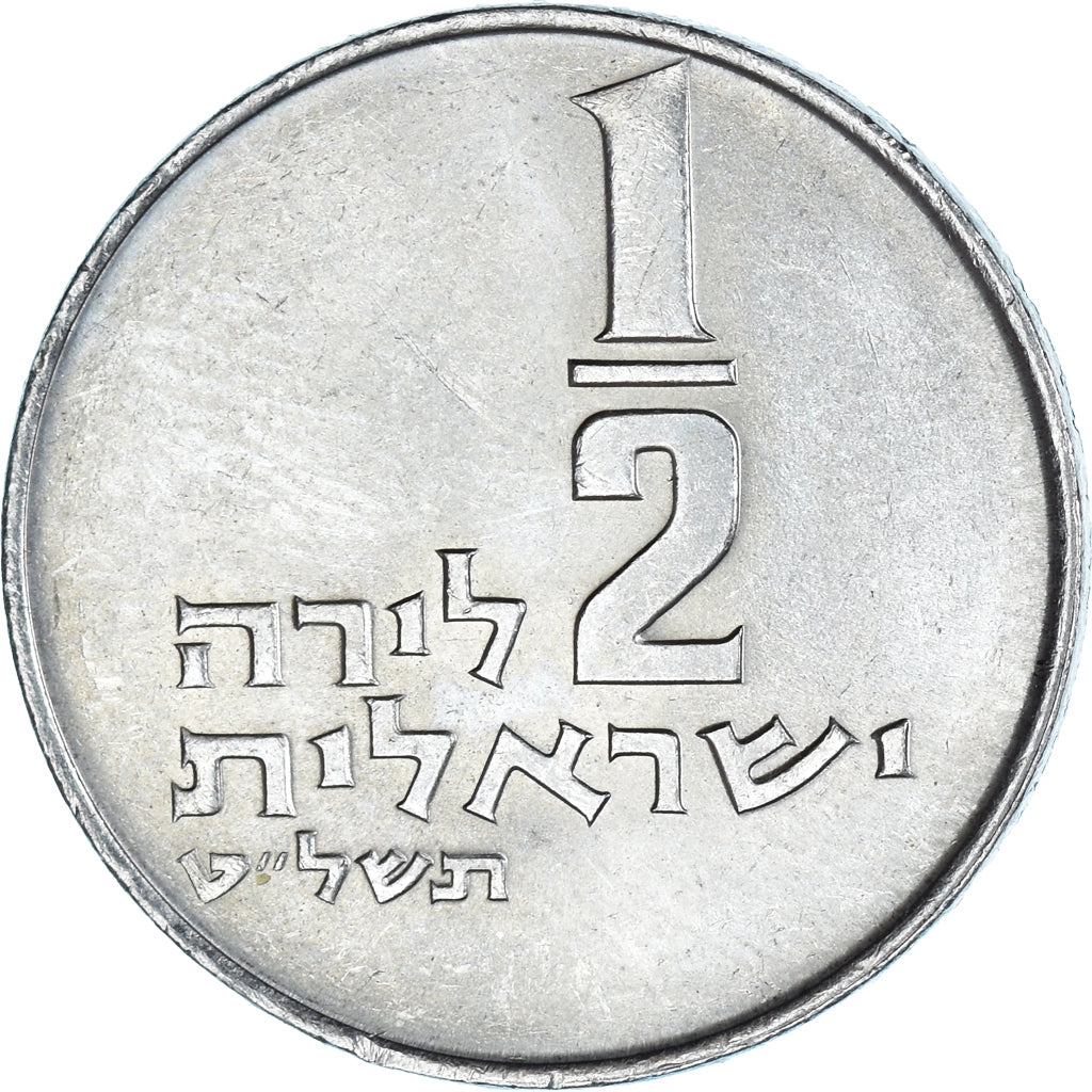 Moneta, Israel, 1/2 Lira, 1979