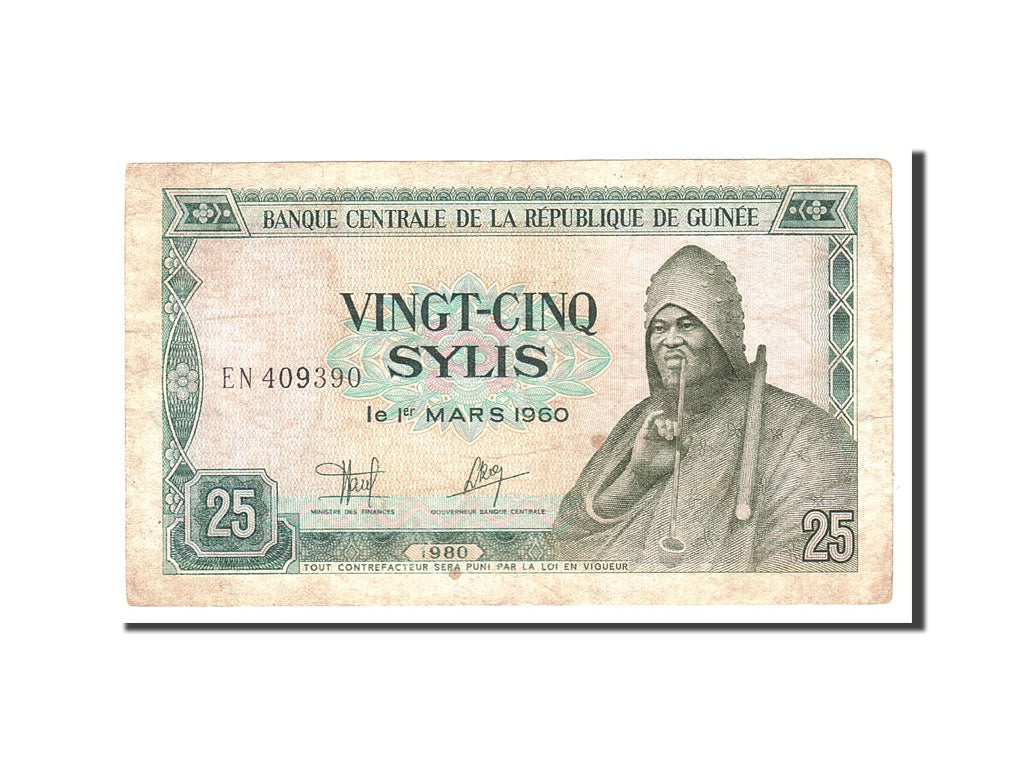 Guinea, 25 Sylis, 1980, Undated, KM:24a, VF(20-25)