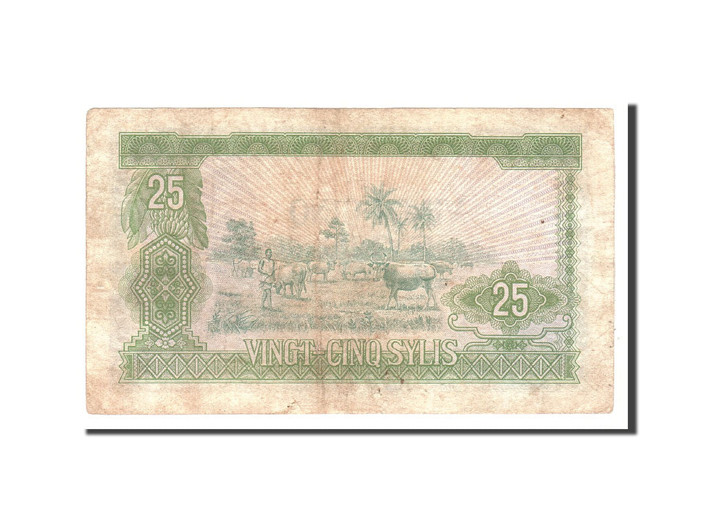Guinea, 25 Sylis, 1980, Undated, KM:24a, VF(20-25)