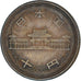 Coin, Japan, 10 Yen, 1954