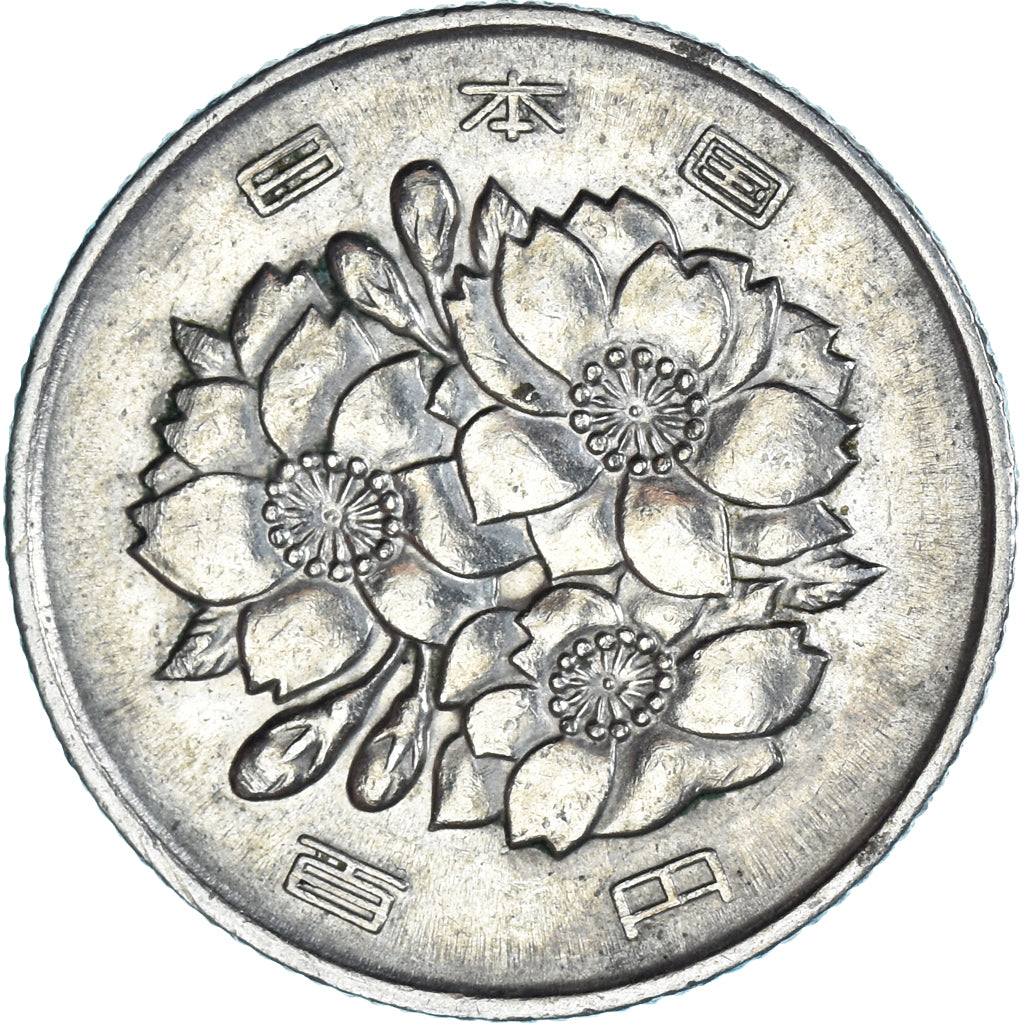 Coin, Japan, 100 Yen, 1971