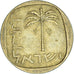Coin, Israel, 10 Lirot, 1973