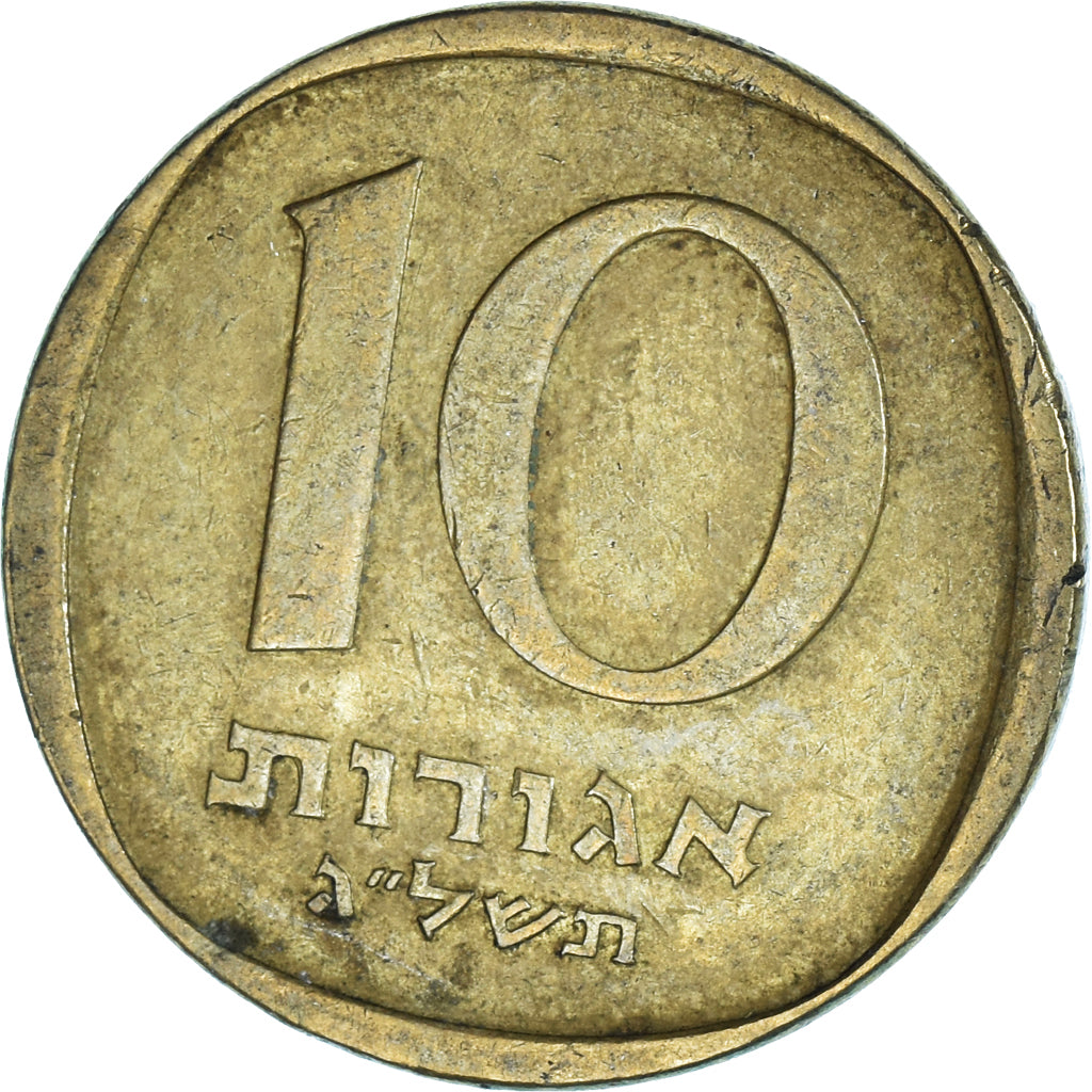 Coin, Israel, 10 Lirot, 1973