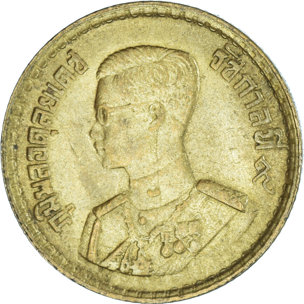 Monnaie, Thaïlande, 5 Satang