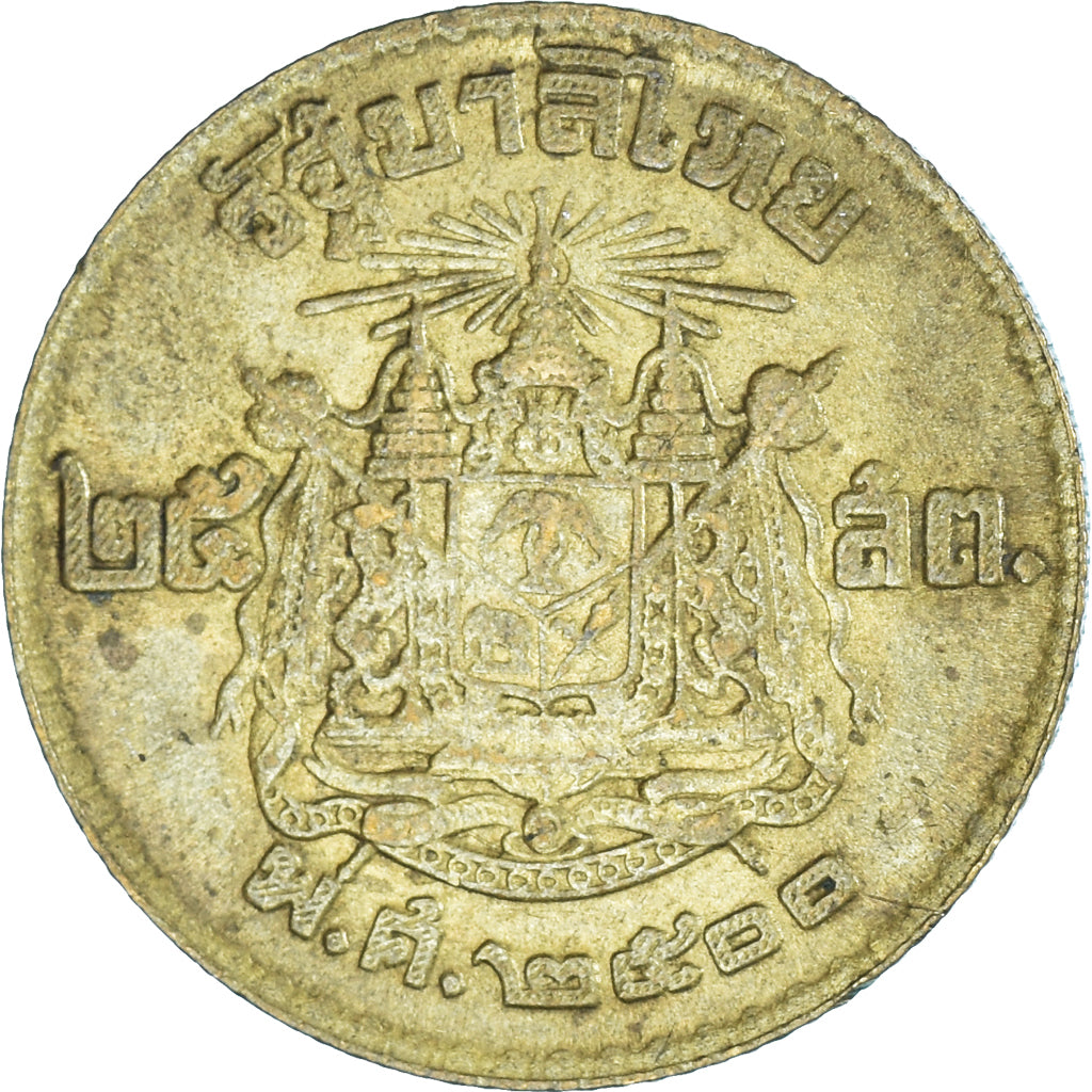 Monnaie, Thaïlande, 5 Satang