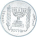 Moneta, Israel, 5 Lirot, 1980