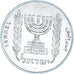Monnaie, Israël, 5 Lirot, 1980
