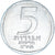 Moneta, Israel, 5 Lirot, 1980