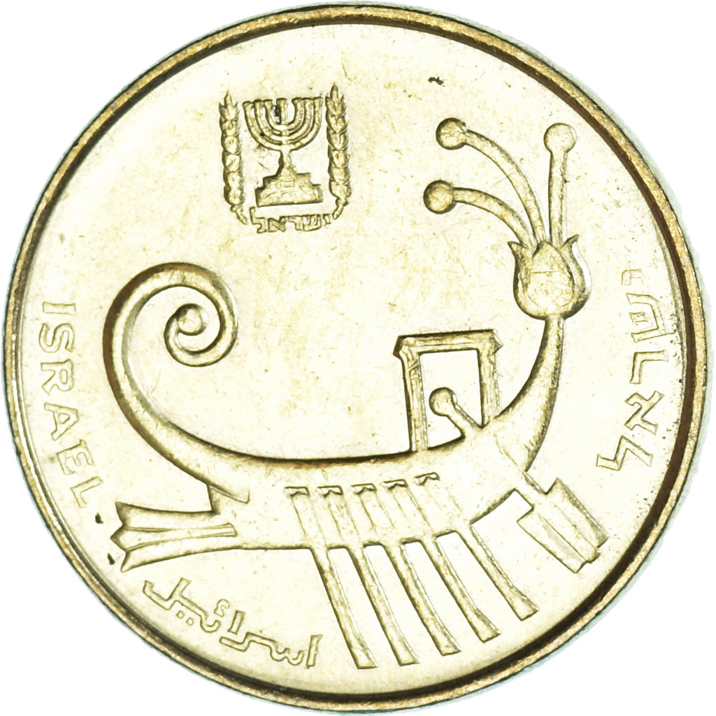 Monnaie, Israël, Agora, 1989