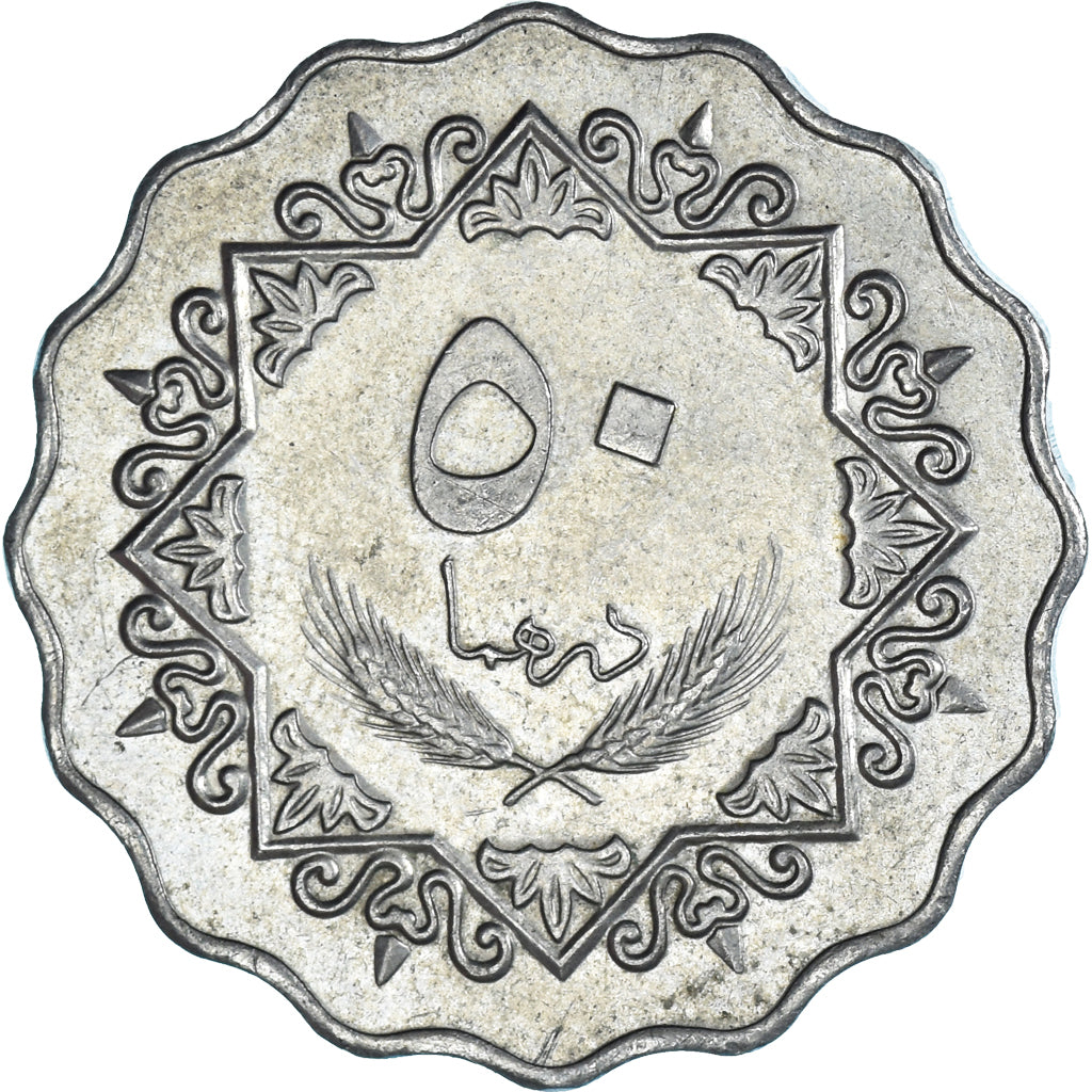 Moneda, Libia, 50 Dirhams, 1975