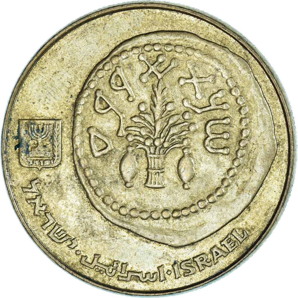Monnaie, Israël, 50 Sheqalim, 1985