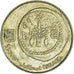 Monnaie, Israël, 50 Sheqalim, 1985