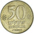 Coin, Israel, 50 Sheqalim, 1985