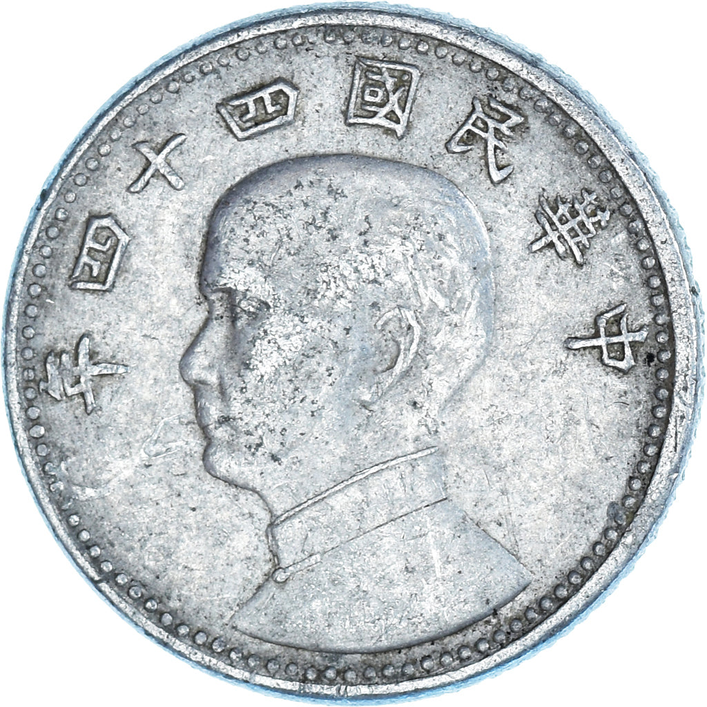 Monnaie, 5 Cents, 1955