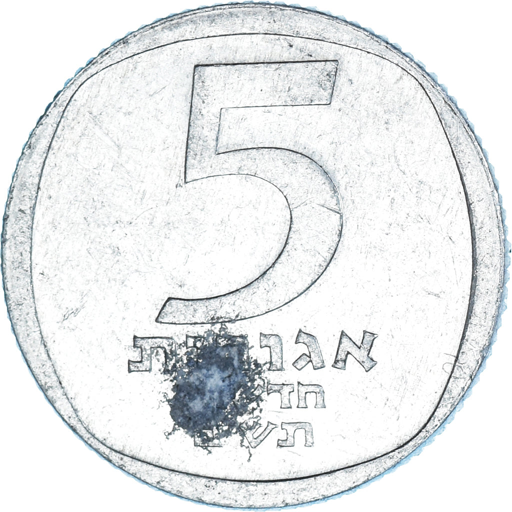 Moneta, Israel, 5 Agorot, Undated