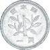 Coin, Japan, Yen, 1988
