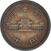Coin, Japan, 10 Yen, 1962