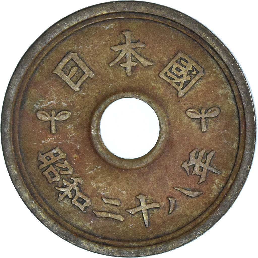 Moneta, Japonia, 5 Yen, 1953