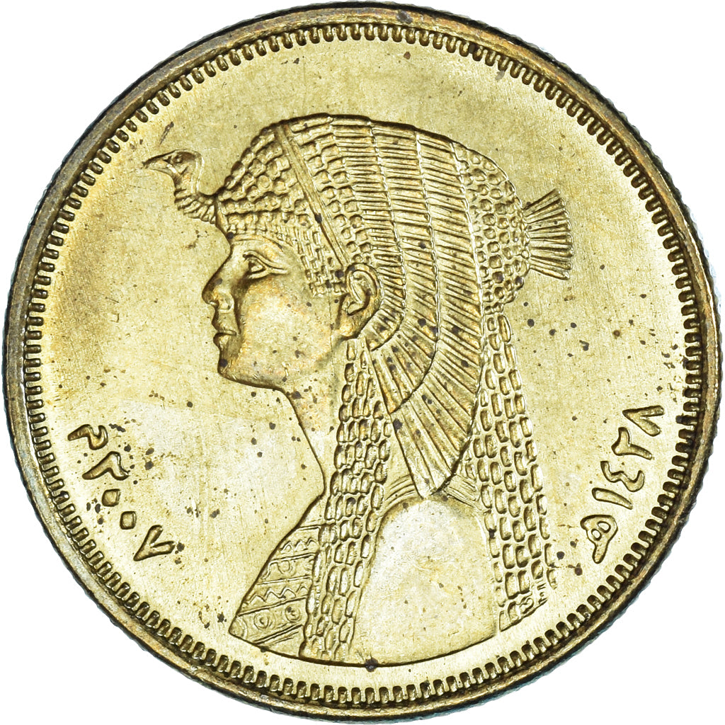 Moneta, Egipt, 50 Piastres, 2007