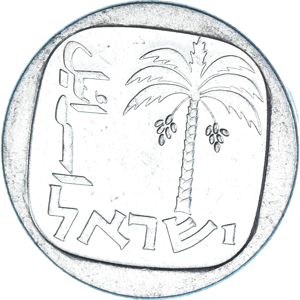 Munten, Israël, Agora, 1989