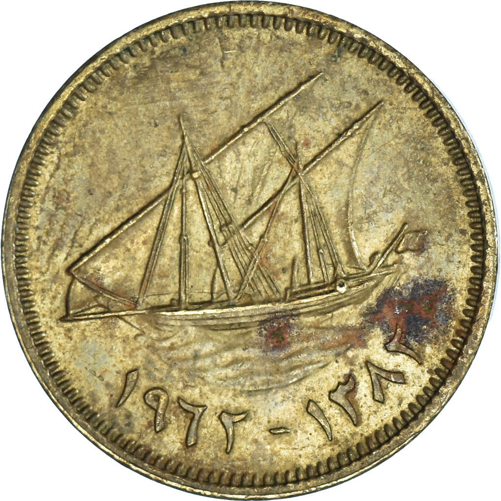 Moneta, Kuwait, 5 Fils, 1962