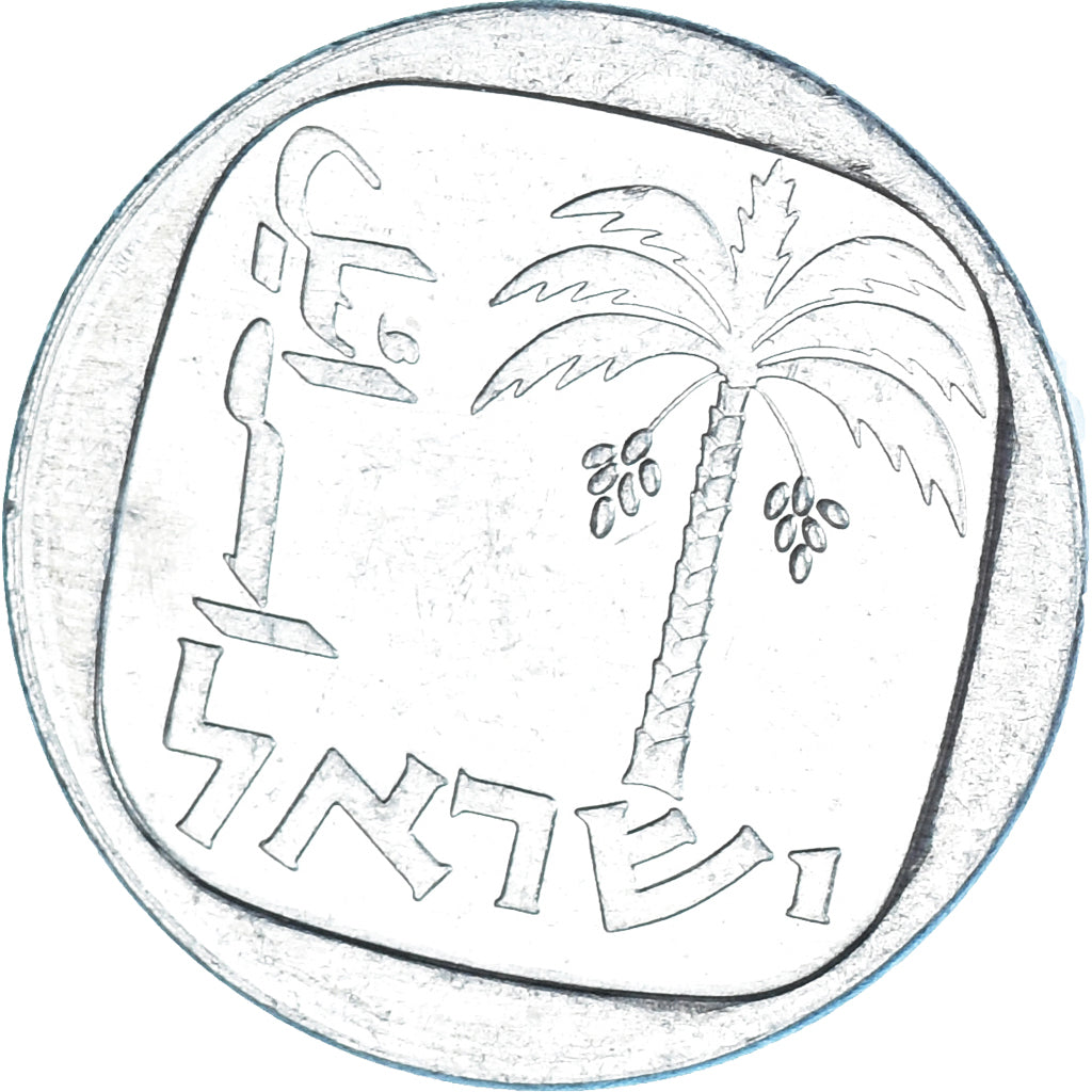 Moneta, Israel, Agora, 1989